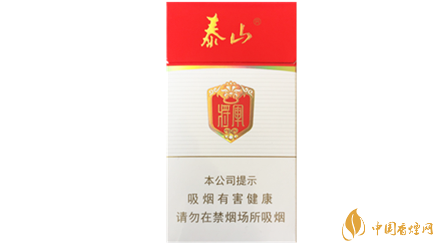 泰山細支香煙價格如何?泰山系列細支香煙價格表2020