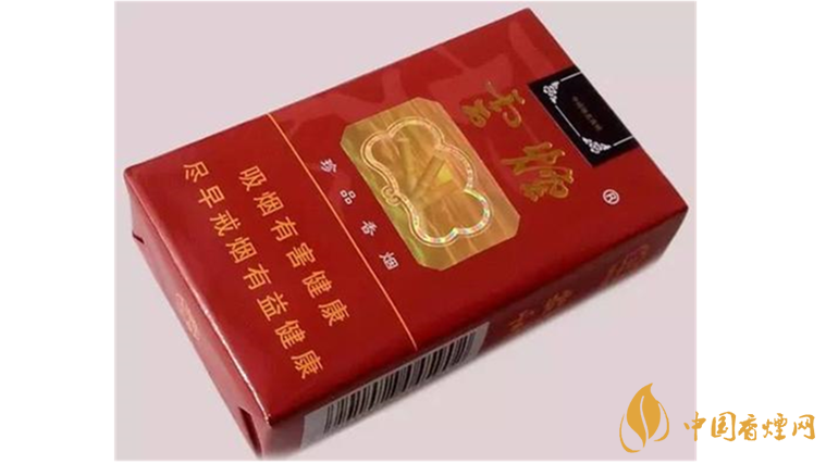 云煙珍品細(xì)支價(jià)格表2025 云煙珍品細(xì)支多少錢