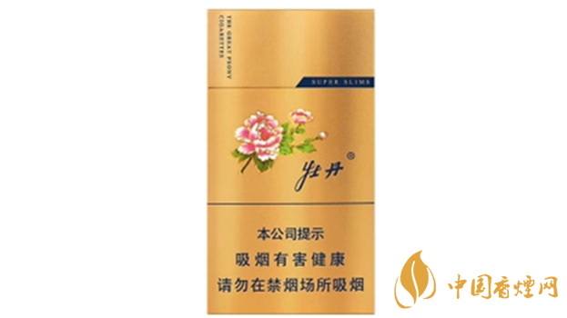 細煙哪個好抽？細支口感好香煙排行2020