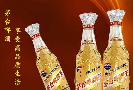 茅臺啤酒價格及圖片 茅臺啤酒價格表查詢