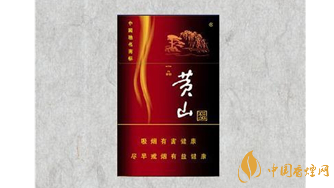黃山硬一品真偽如何區別 黃山硬一品香煙真假鑒別2020