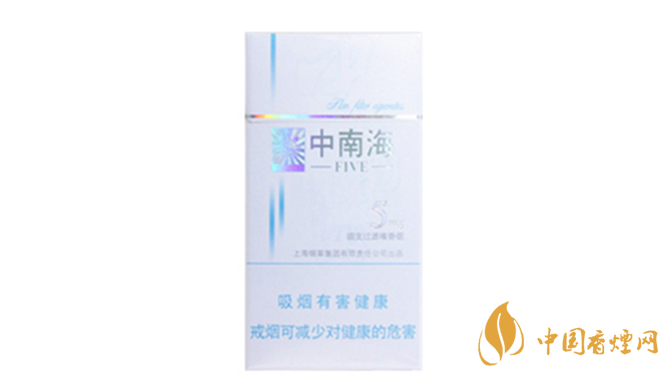 中南海5mg細支怎么樣?中南海5mg細支香煙品析2020