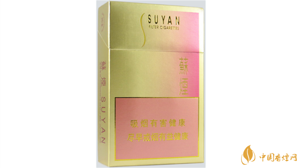 蘇煙金砂2多少錢一條?蘇煙金砂2價格一覽2020