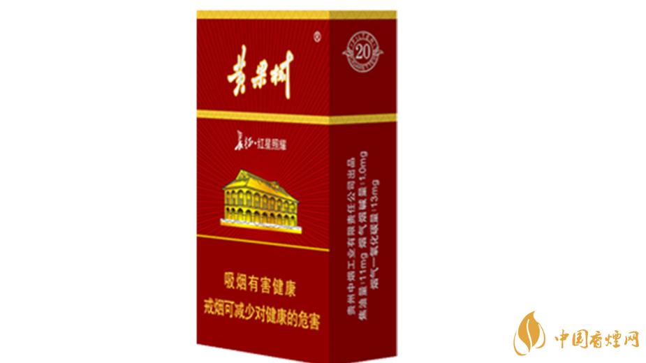 黃果樹景象香煙好抽嗎?黃果樹景象香煙測(cè)評(píng)2020