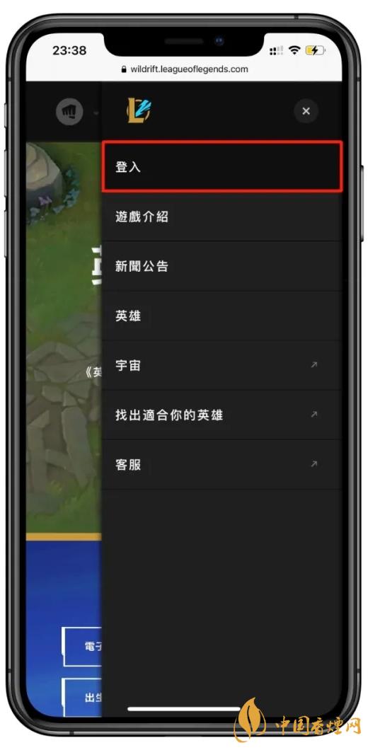ios英雄聯盟手游下載教程 英雄聯盟手游下載安裝