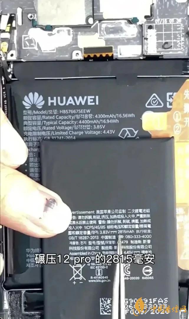 華為Mate40Pro和iPhone12Pro對(duì)比 哪款更好？