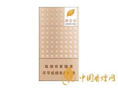 15元細煙哪種好抽?15元左右的細煙推薦