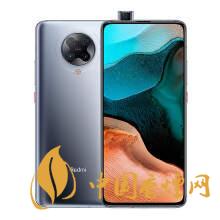 紅米k30系列哪款手機性價比更高?更值得買?