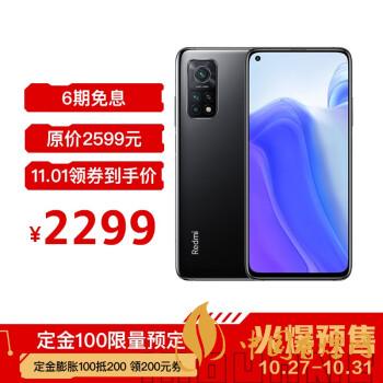 紅米k30s至尊紀念版有幾種顏色？哪種顏色最好看？