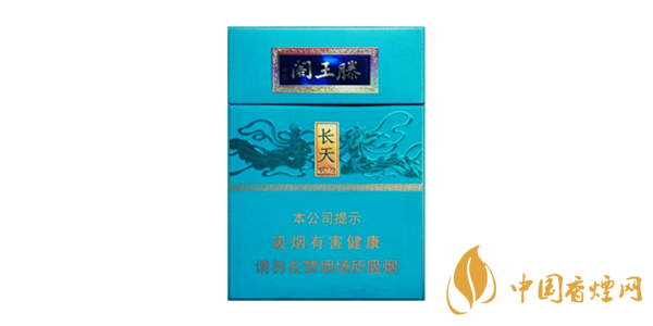 金圣滕王閣長天藍色香煙價格 金圣滕王閣長天香煙參數口感分析
