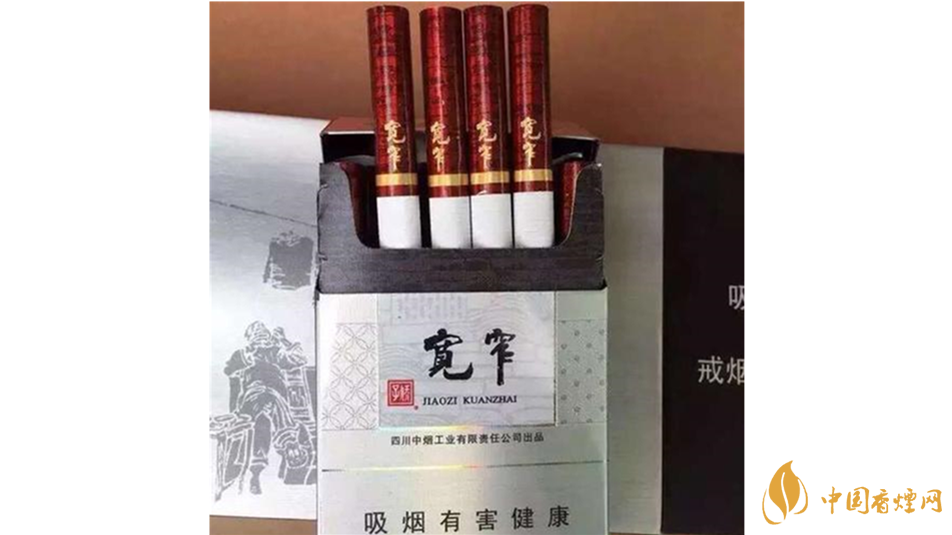 寬窄細(xì)支如意香煙口感如何？寬窄細(xì)支如意香煙口感品析2020