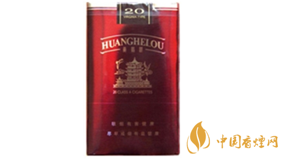 黃鶴樓香煙口感怎樣？20元價位口感好黃鶴樓香煙排行2020