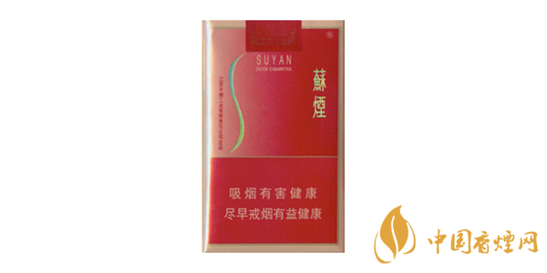 小蘇煙多少錢一包 2020小蘇煙價格表和圖片一覽