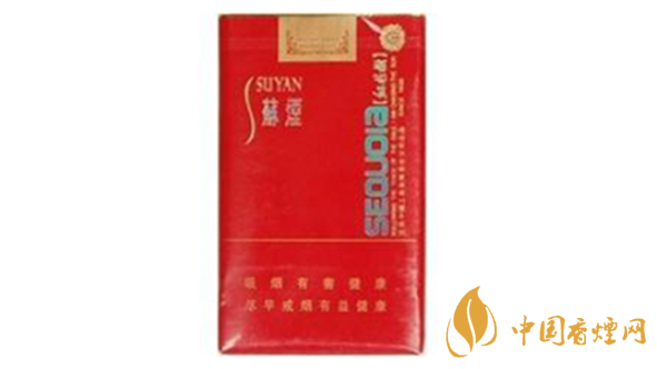 蘇煙口味怎么樣?蘇煙最好抽的香煙排行2020