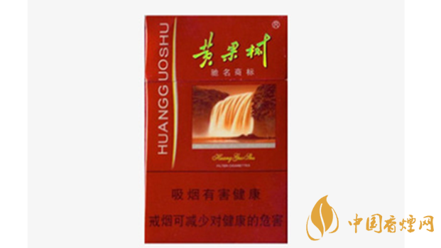 黃果樹佳品香煙真假怎么看?黃果樹佳品香煙真假查詢2020