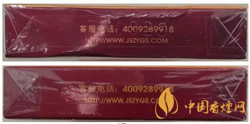 蘇煙沉香700元一條是真的嗎？蘇煙沉香真偽鑒別2020