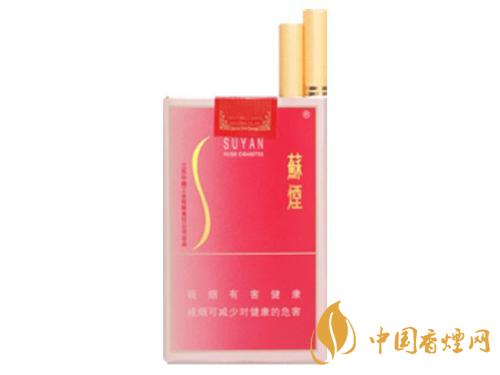 蘇煙價格表和圖片2025 蘇煙價格多少錢一包