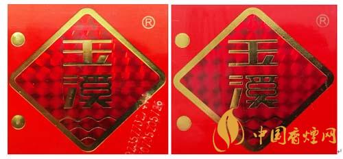 玉溪初心條盒香煙怎么看真假?玉溪初心真假測評2020