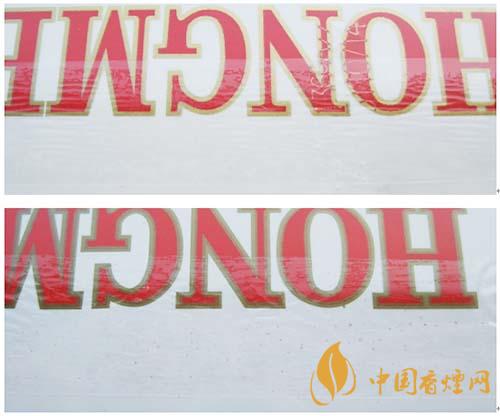 紅梅軟順條盒怎么區別真假?紅梅軟順真假鑒別2020