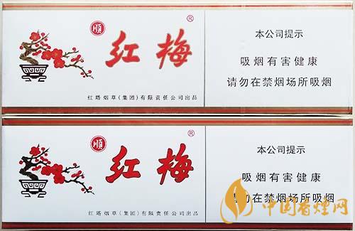 紅梅軟順條盒怎么區別真假?紅梅軟順真假鑒別2020