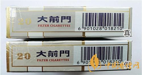 大前門短支怎么辨別真偽?大前門短支真偽識別2020