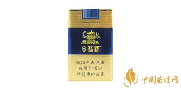 黃鶴樓軟藍多少錢一包 黃鶴樓軟藍香煙價格表及參數一覽