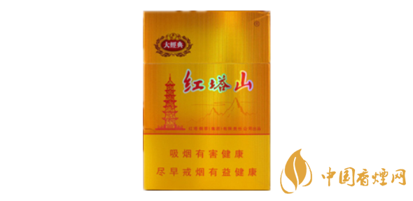 紅塔山大經典價格及圖片一覽 紅塔山大經典多少錢一盒