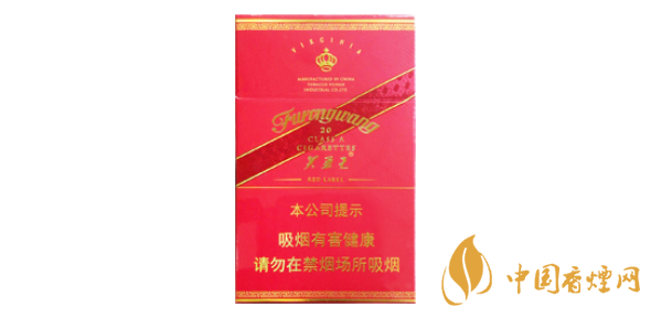 芙蓉王硬紅帶價格及圖片 2025芙蓉王硬紅帶多少錢