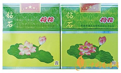 鉆石細支荷花真假煙怎么辨別？鉆石細支荷花真偽鑒別帶圖2020