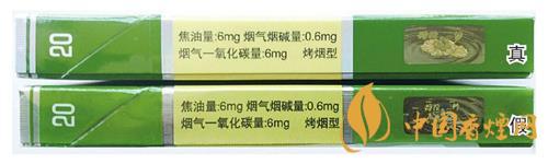 鉆石細支荷花真假煙怎么辨別？鉆石細支荷花真偽鑒別帶圖2020
