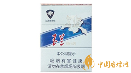 鉆石玉蘭70mm香煙價格及參數一覽2020