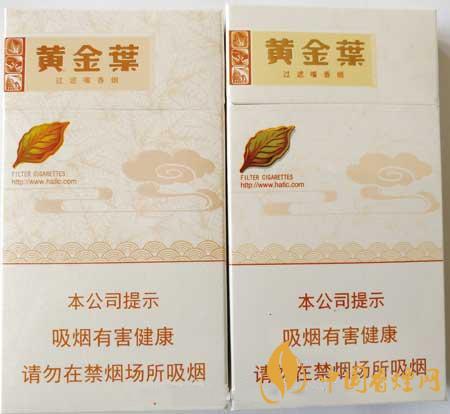 黃金葉天香細(xì)支真?zhèn)卧趺醋R(shí)別?黃金葉天香細(xì)支真假帶圖測(cè)評(píng)2020