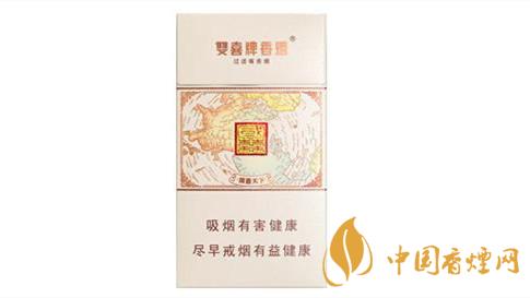 雙喜國喜天下硬盒香煙味道怎樣?雙喜國喜天下口味及包裝點評2020