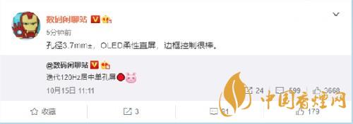 redmik40什么時候發布-盧偉冰redmik40系列最新曝光