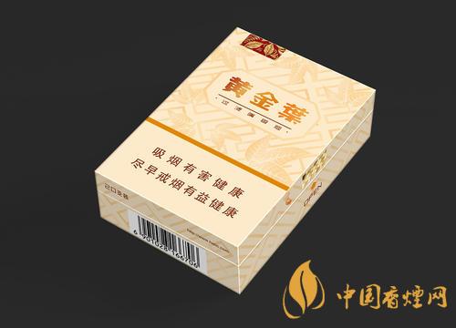 黃金葉天韻市場價多少錢？黃金葉天韻香煙零售價格及參數2020