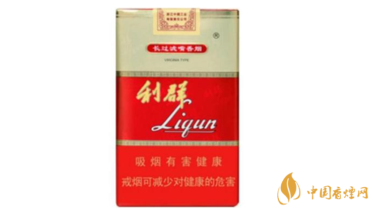 利群軟紅長嘴真偽怎么看 利群軟紅長嘴真假鑒別2020