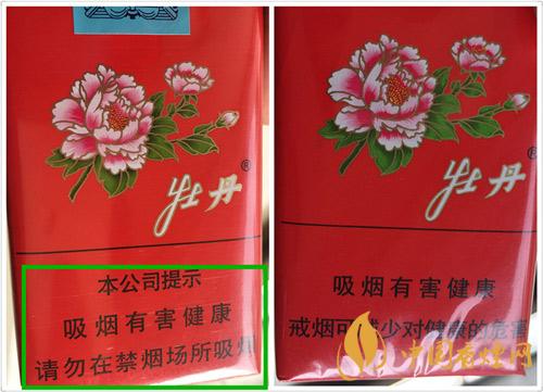 牡丹軟真假怎么識別?軟牡丹真偽帶圖鑒別2020