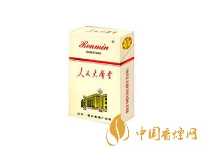 人民大會(huì)堂香煙多少錢(qián)一包 人民大會(huì)堂香煙價(jià)格及種類(lèi)大全一覽