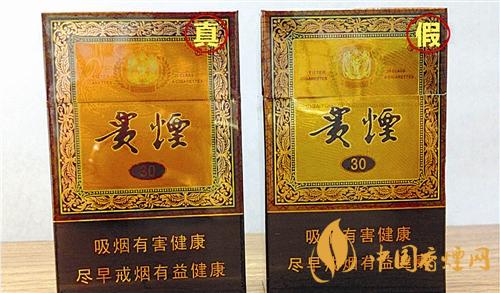 貴煙國酒香30真偽怎么區別？貴煙國酒香30真假查詢一覽2020