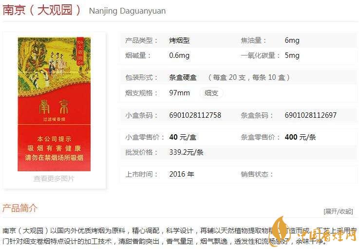 南京大觀園多少錢?南京大觀園價(jià)格一覽2020