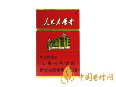 人民大會(huì)堂香煙多少錢(qián)一包 人民大會(huì)堂香煙價(jià)格及種類(lèi)大全一覽
