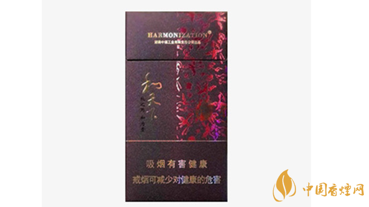 白沙和天下細支多少錢一盒2020批發價