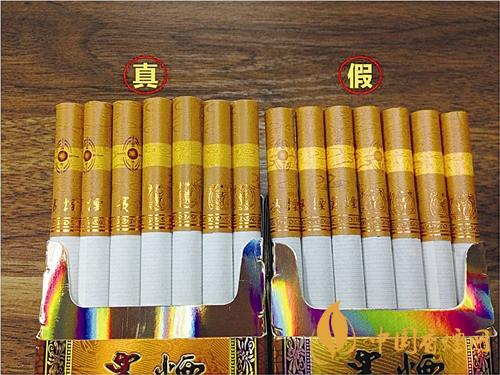 貴煙國酒香30真偽怎么區別？貴煙國酒香30真假查詢一覽2020