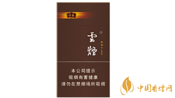 云煙94mm印象多少錢一盒?云煙94mm印象價(jià)格及參數(shù)2020