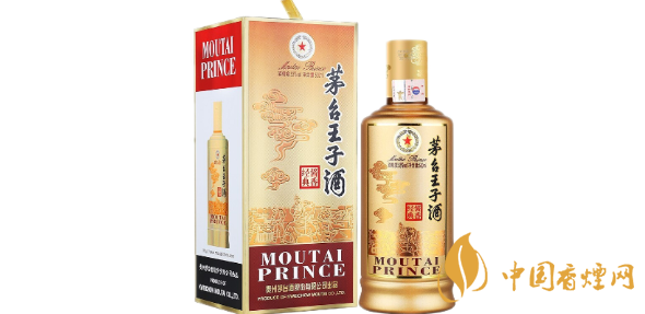 2020年茅臺王子酒醬香經典53價格及圖片大全