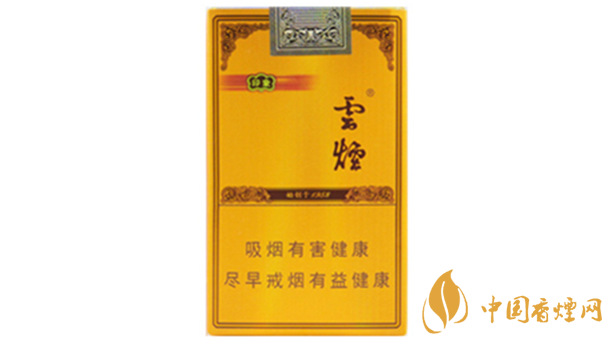 云煙軟禮印象小盒多少錢一包?云煙軟禮印象小盒價格2020