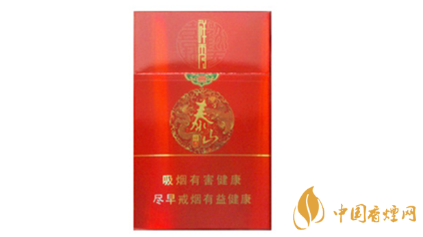 泰山祥秀煙好不好抽?泰山祥秀香煙小盒測評2020