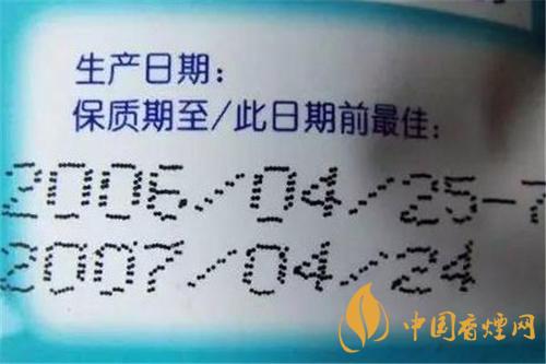 香煙保質(zhì)期是多長(zhǎng)時(shí)間?香煙保存方法介紹2020