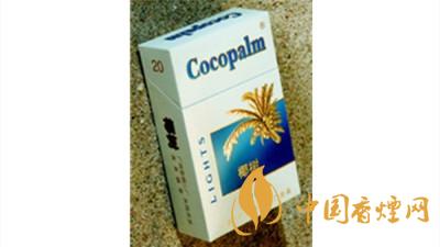 椰樹(shù)香煙多少錢(qián)一包2020?椰樹(shù)香煙價(jià)格及圖片大全2020