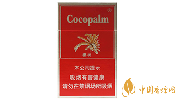 椰樹(shù)香煙多少錢(qián)一包2020?椰樹(shù)香煙價(jià)格及圖片大全2020